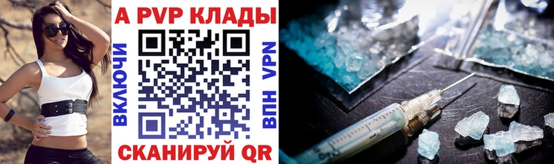 Какие есть наркотики Вилюйск Cocaine A PVP Гашиш Меф