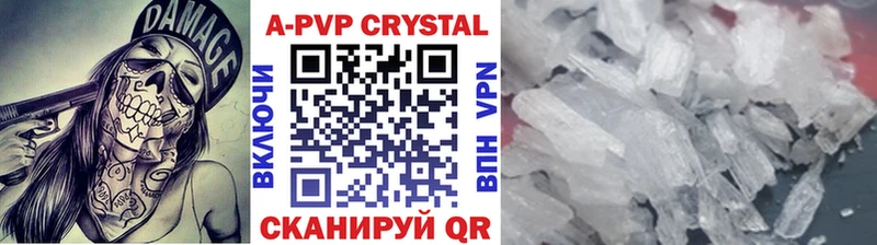 Alfa_PVP СК  Вилюйск 