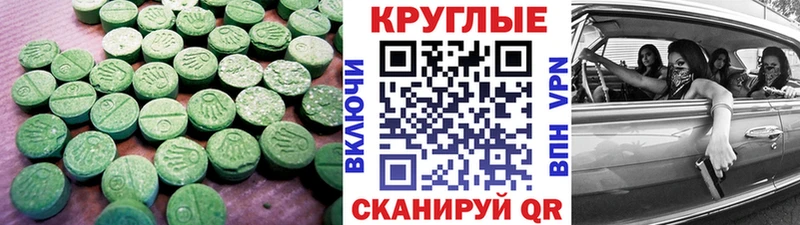 OMG зеркало  Вилюйск  ЭКСТАЗИ XTC 