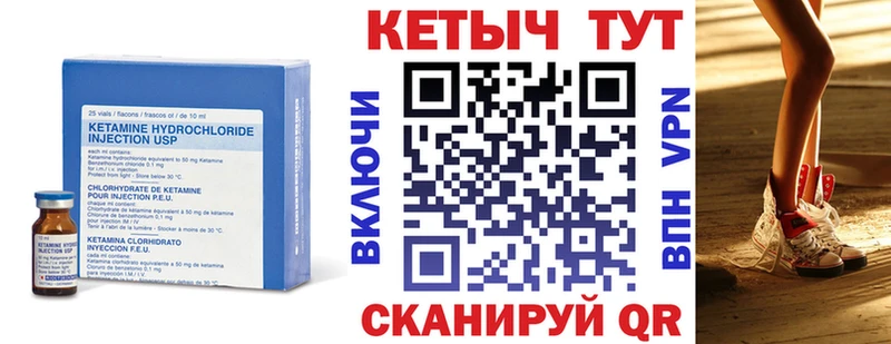 Кетамин ketamine  магазин продажи наркотиков  МЕГА рабочий сайт  Вилюйск 