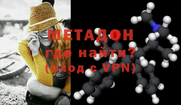 стаф Богородицк