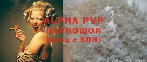 ALPHA-PVP Иннополис