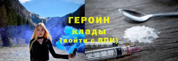 стаф Богородицк