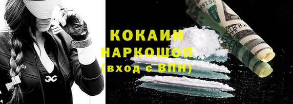 MESCALINE Бронницы