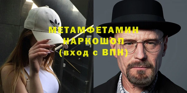 бутират Бугульма