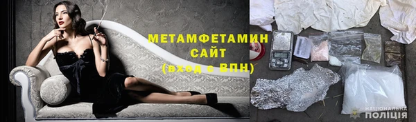 бутират Бугульма