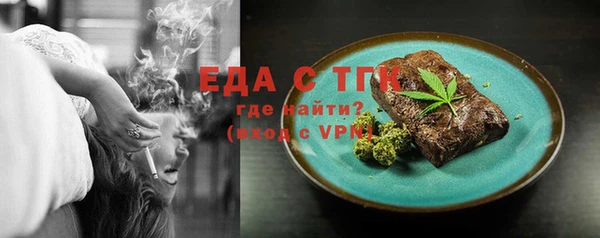 MESCALINE Бронницы