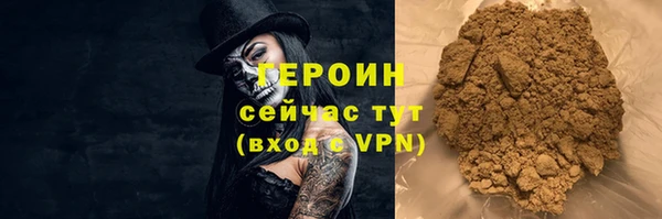 бутират Бугульма