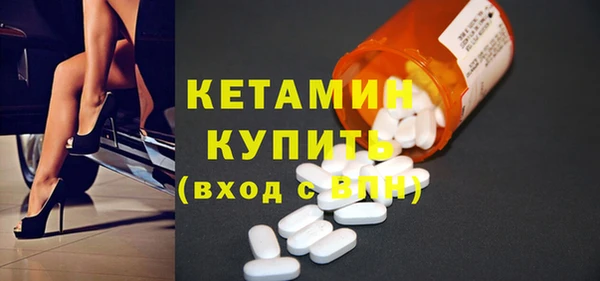 стаф Богородицк
