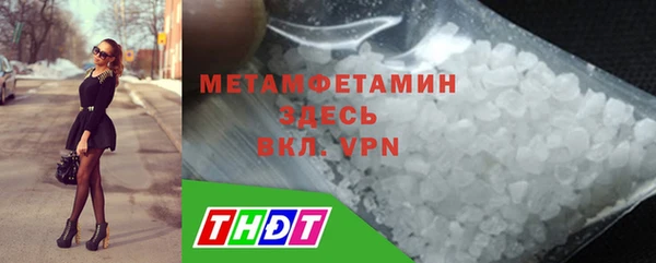 бутират Бугульма