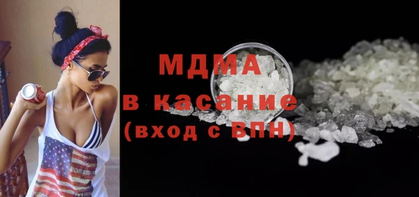 МДПВ Богородск