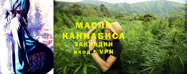 MESCALINE Бронницы