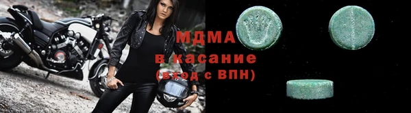 стаф Богородицк