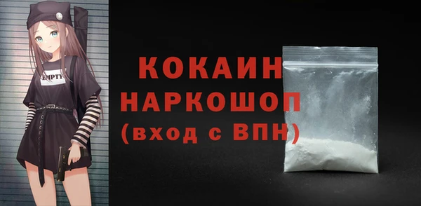 MESCALINE Бронницы