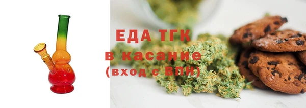 MESCALINE Бронницы