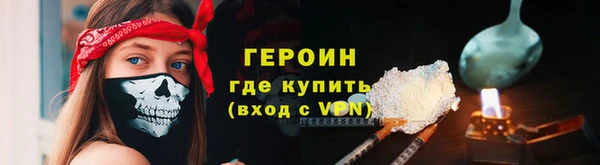 МДПВ Богородск