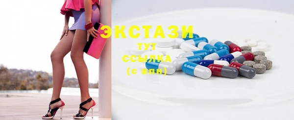 MESCALINE Бронницы