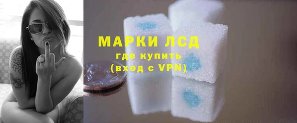 бутират Бугульма