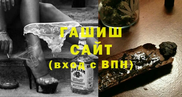 не бодяженный Инсар