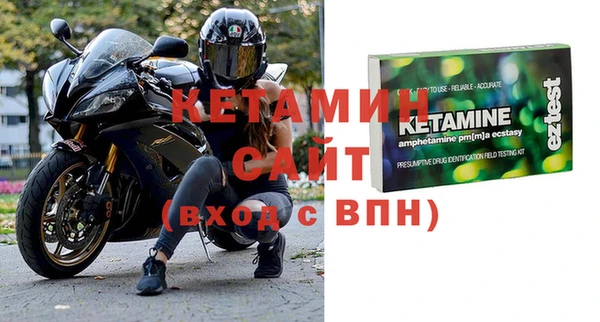 бутират Бугульма