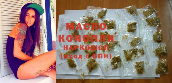 стаф Богородицк