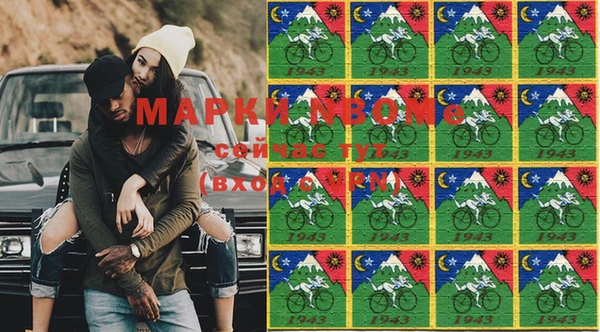 бутират Бугульма