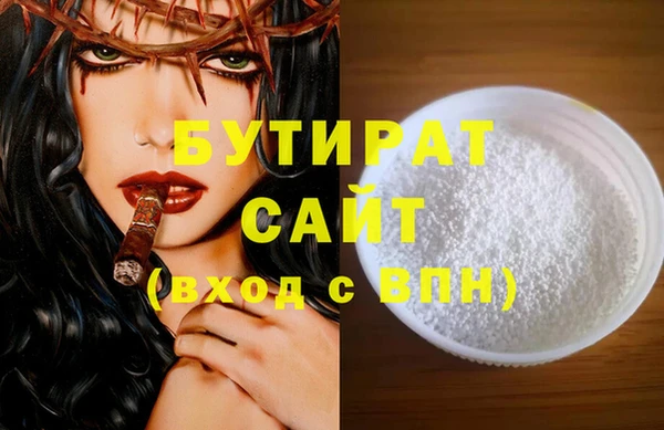 ешки Бородино