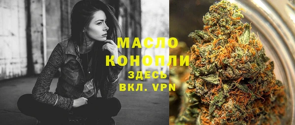 бутират Бугульма