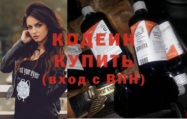 бутират Бугульма