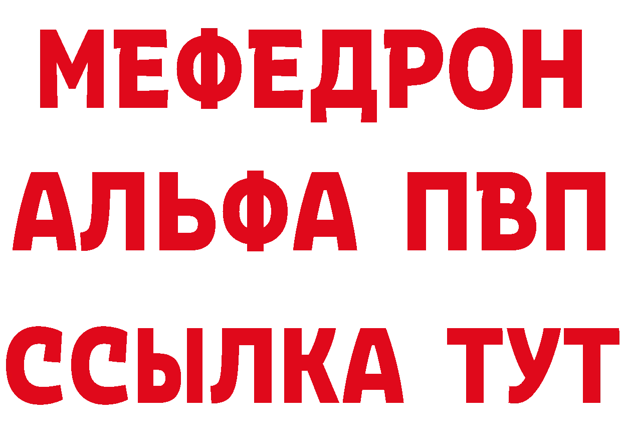 АМФ Розовый ссылка маркетплейс hydra Вилюйск