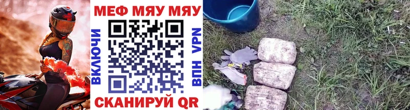 площадка Telegram Вилюйск Меф мука дарнет шоп