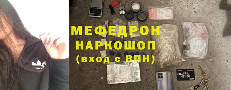 ОМГ ОМГ зеркало  Вилюйск  Мефедрон mephedrone 