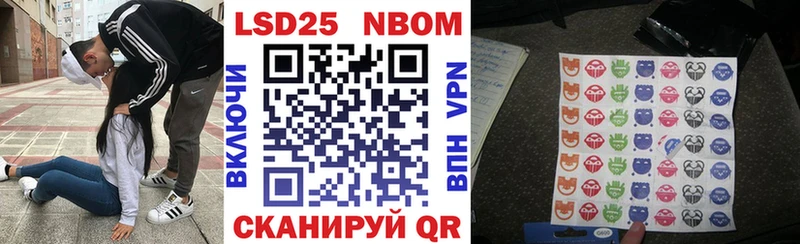 Наркотические марки 1,5мг Вилюйск