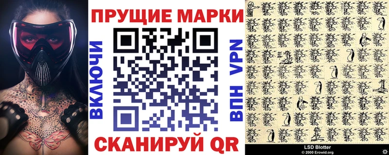 Марки NBOMe 1,8мг  где продают наркотики  Вилюйск 