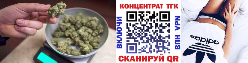 Дистиллят ТГК концентрат  сколько стоит  Вилюйск 